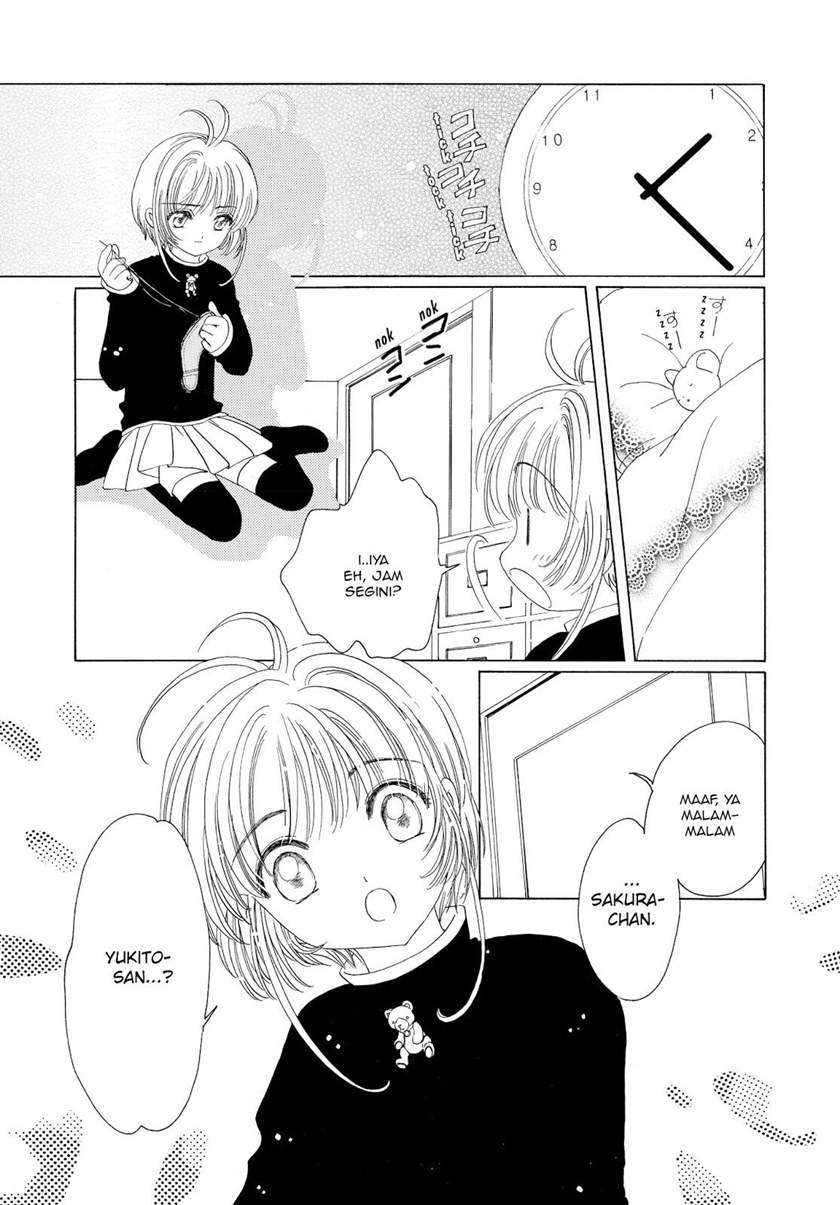 Cardcaptor Sakura Chapter 50 End